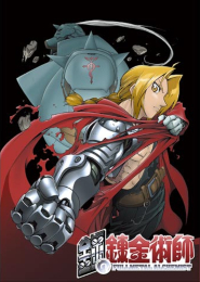 Full Metal Alchemist (2003)¡